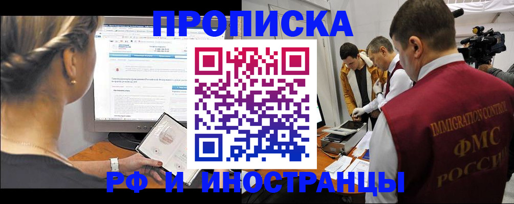 временная регистрация госуслуги в Симе